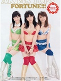 [Weekly Playboy] No.35 AKB48 鈴木愛理 高松リナ